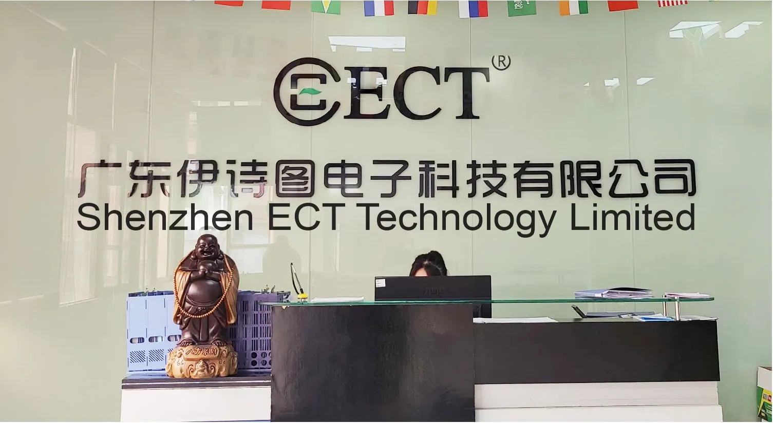 Shenzhen ECT Technology Limited reception